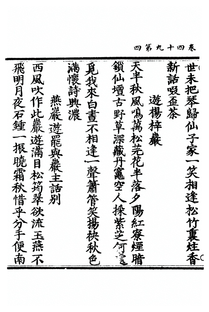p. 1228