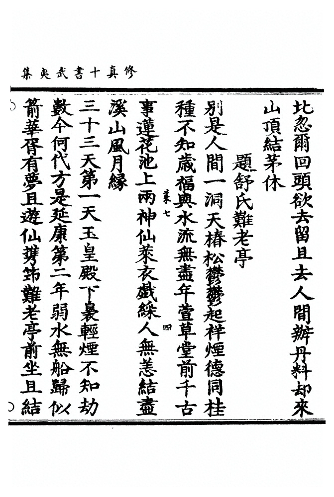 第 1229 页