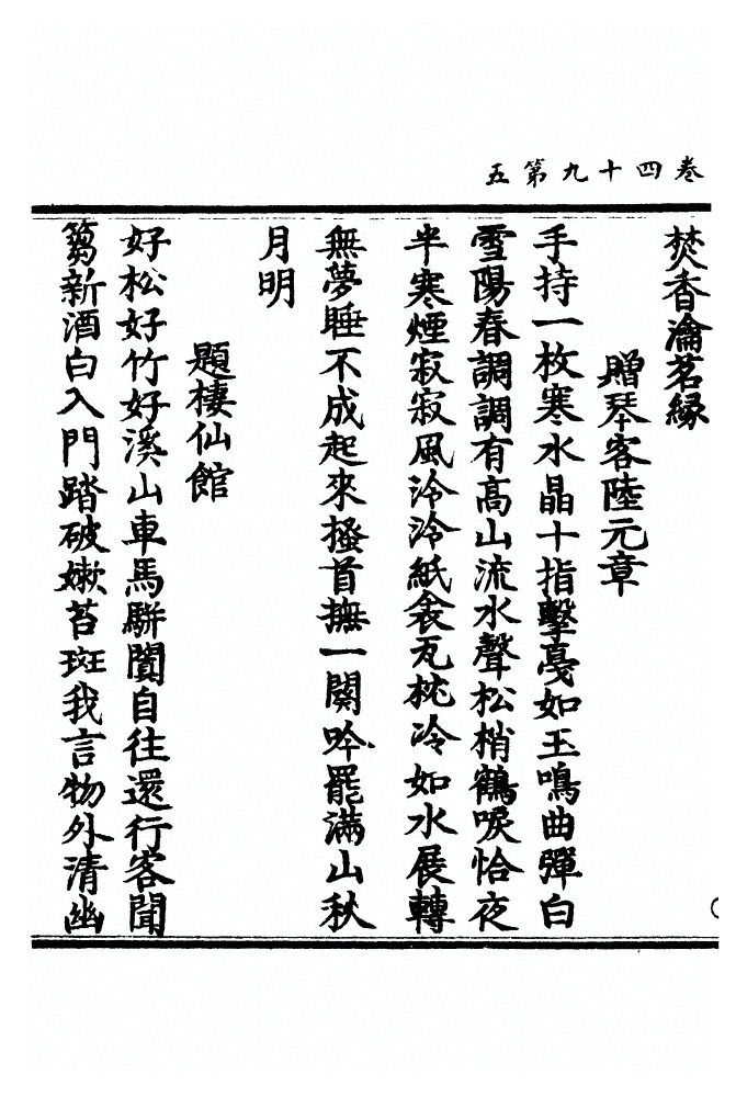 p. 1230