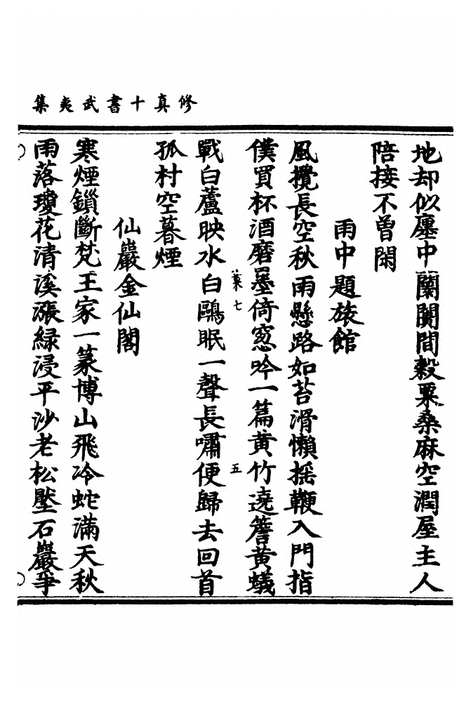 p. 1231