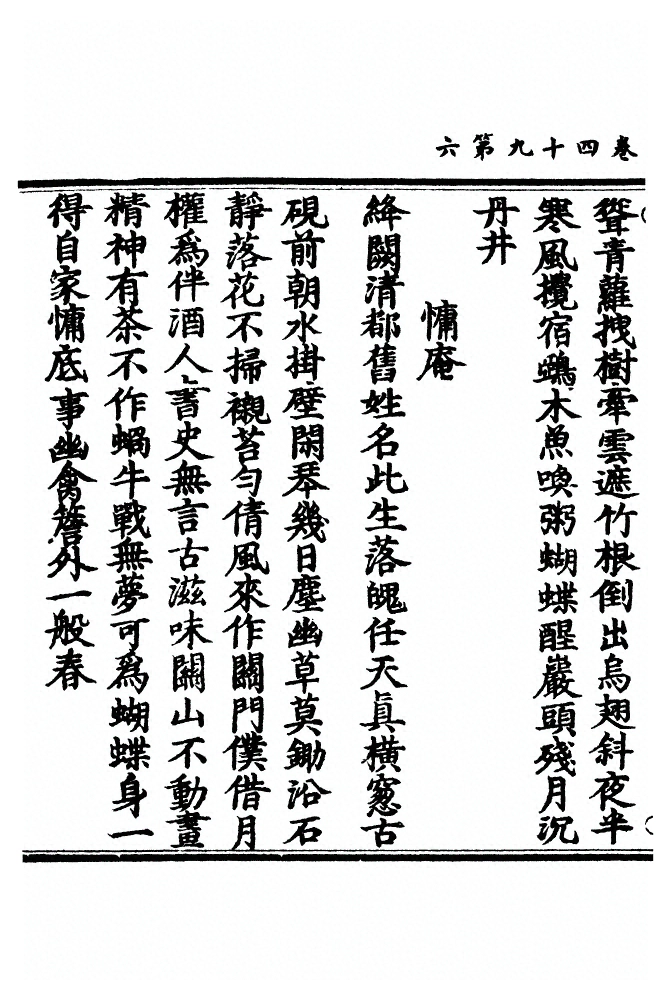 p. 1232