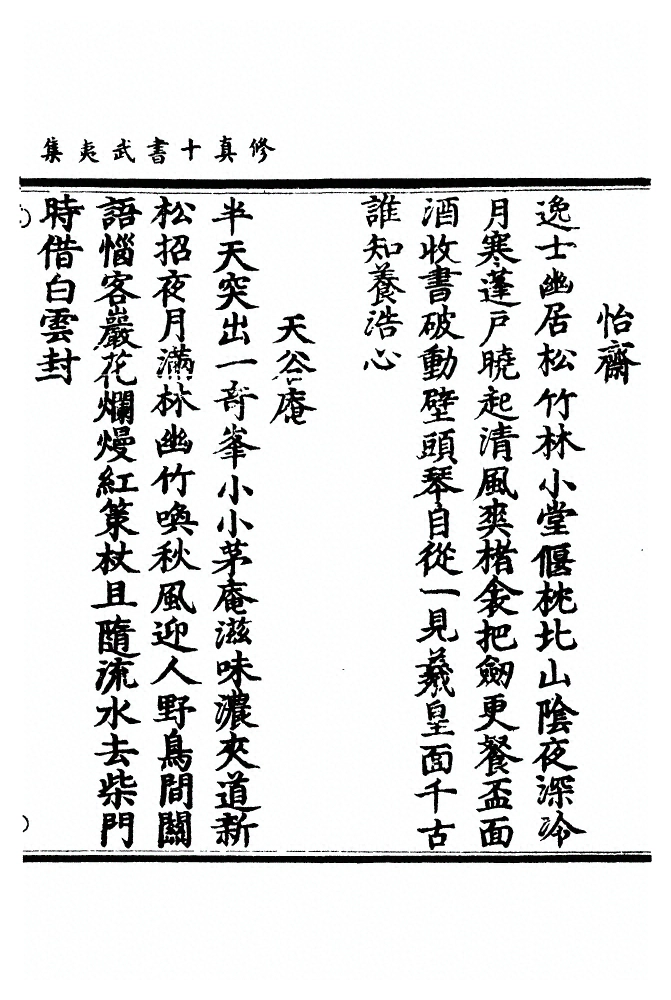 第 1233 页