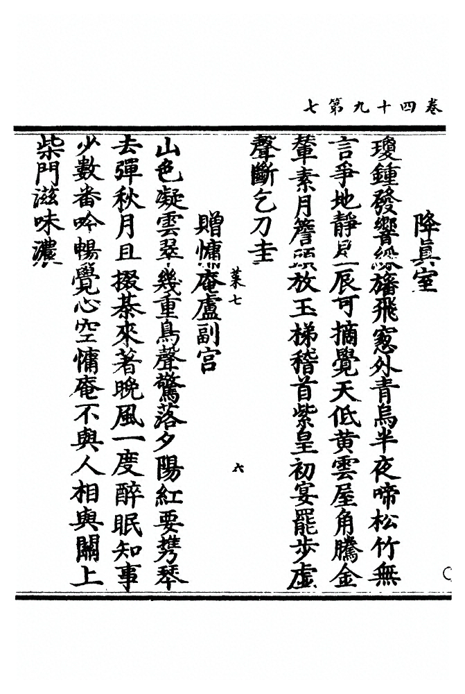 p. 1234