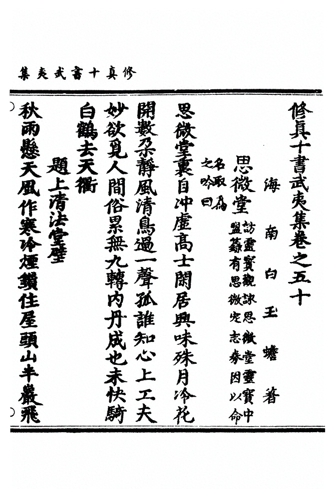 p. 1237