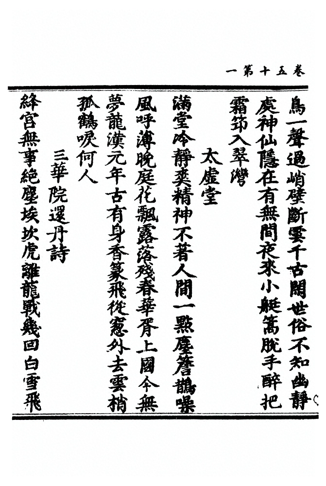 p. 1238