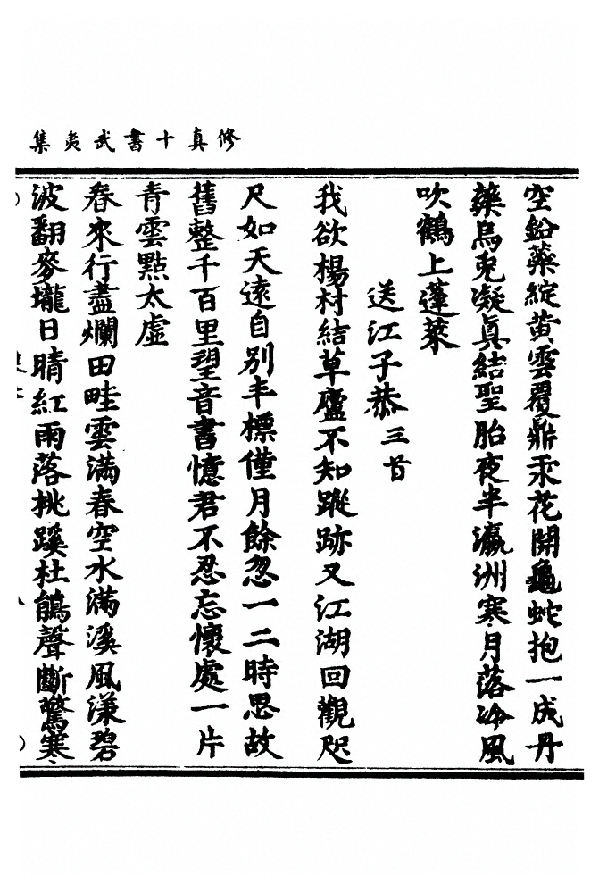 p. 1239