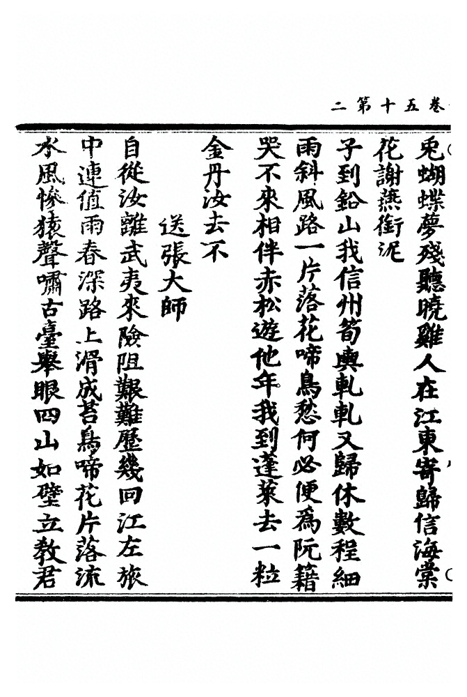 第 1240 页