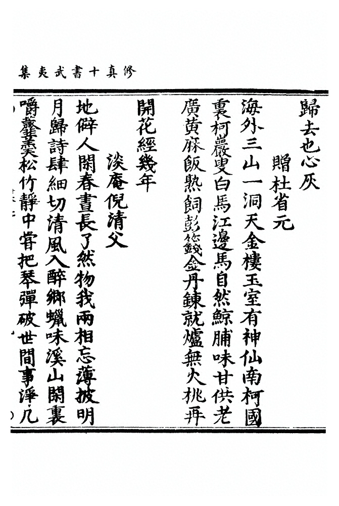 p. 1241