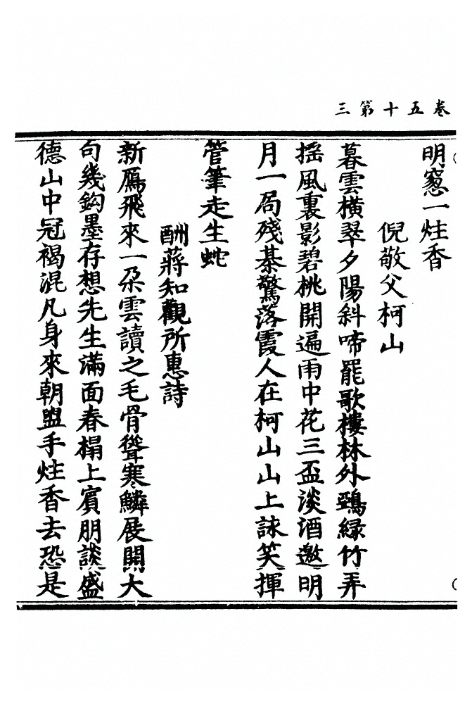 p. 1242