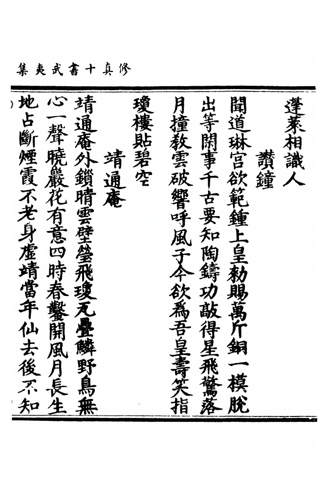 p. 1243