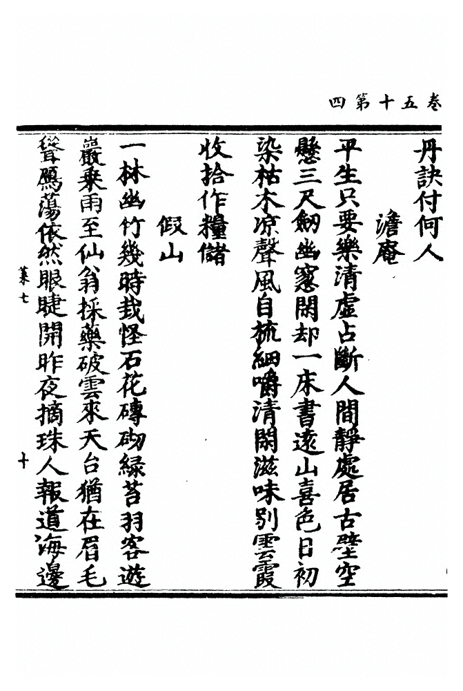 p. 1244