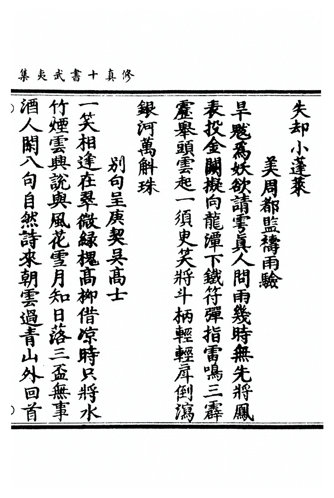 第 1245 页