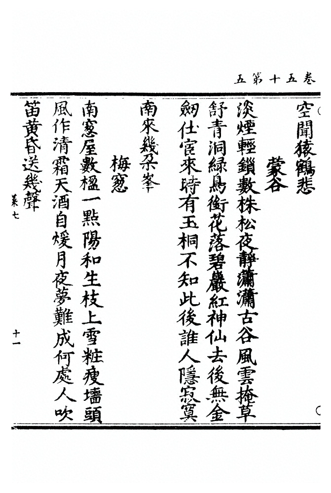 第 1246 页