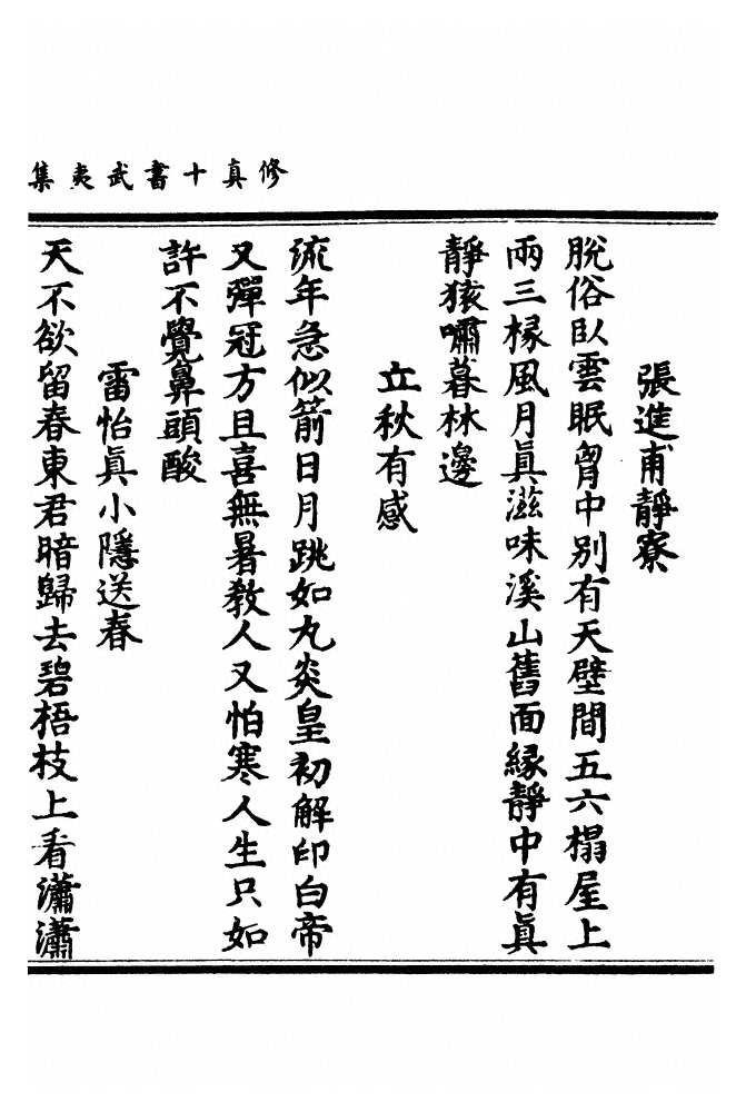 p. 1247
