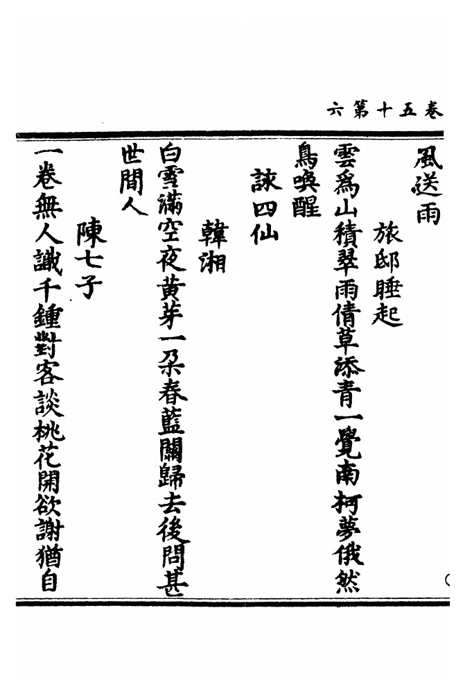 p. 1248