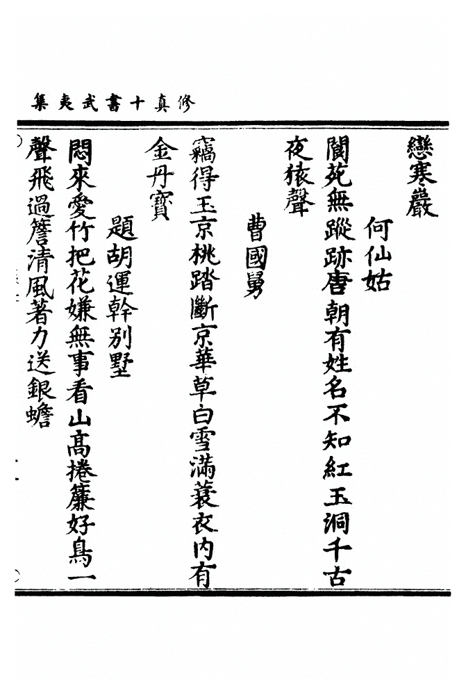 p. 1249