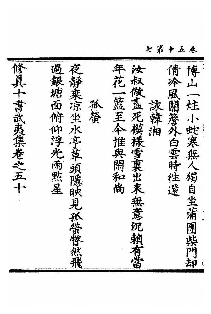 p. 1250