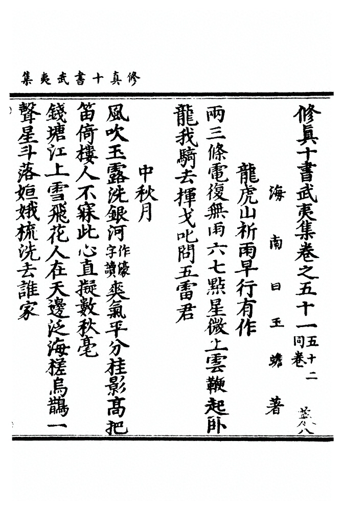 p. 1251