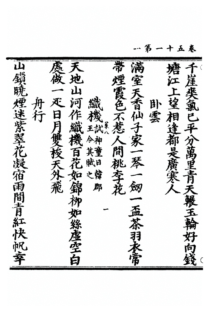 p. 1252