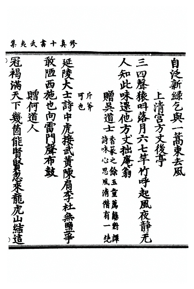 p. 1253