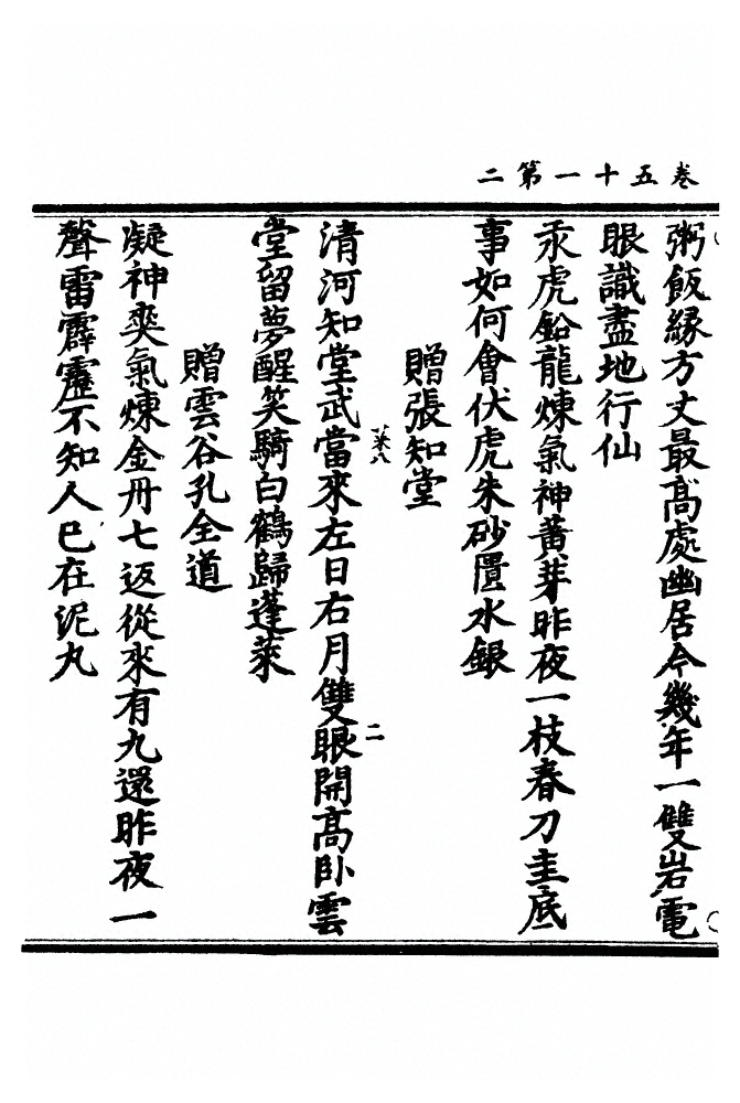 p. 1254