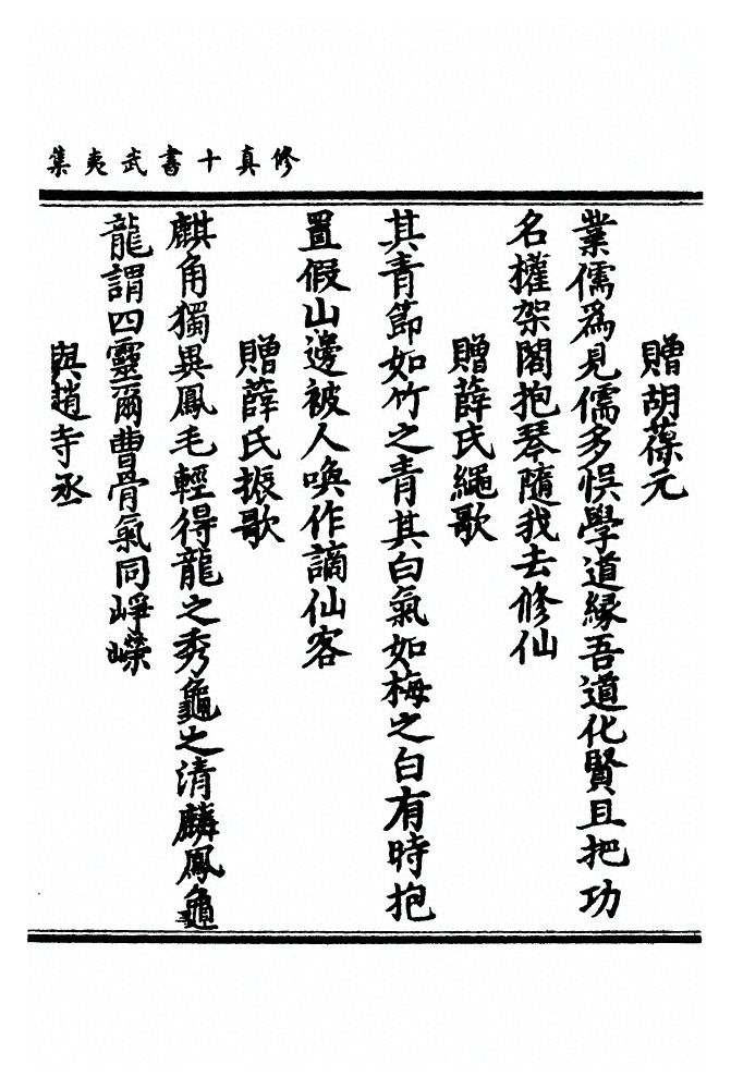 p. 1255