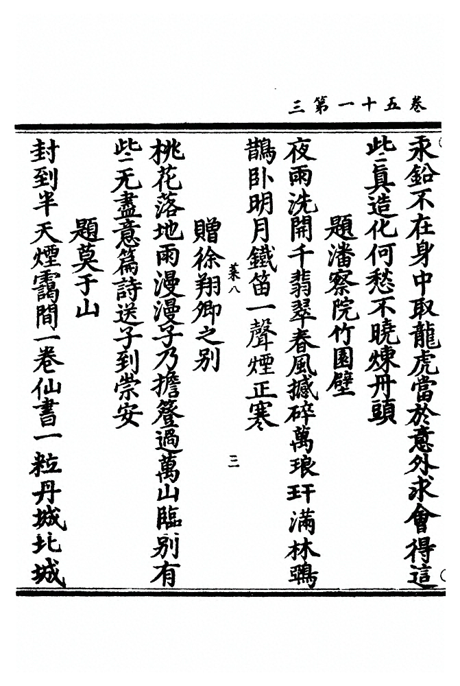 p. 1256