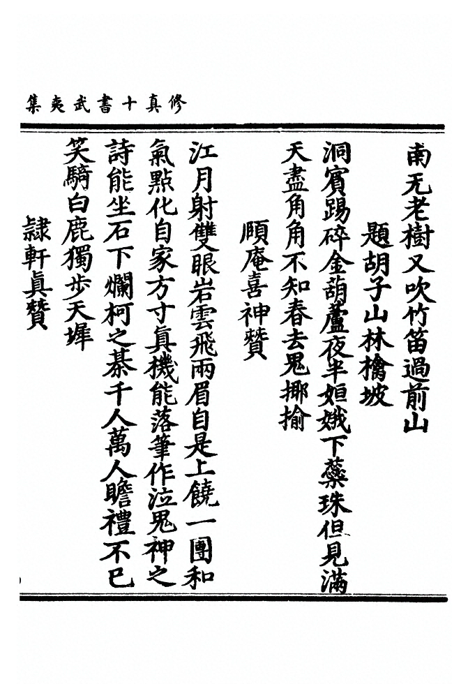 p. 1257