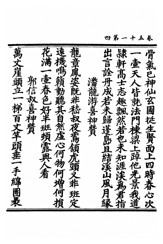 p. 1258