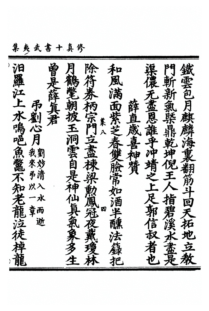 p. 1259