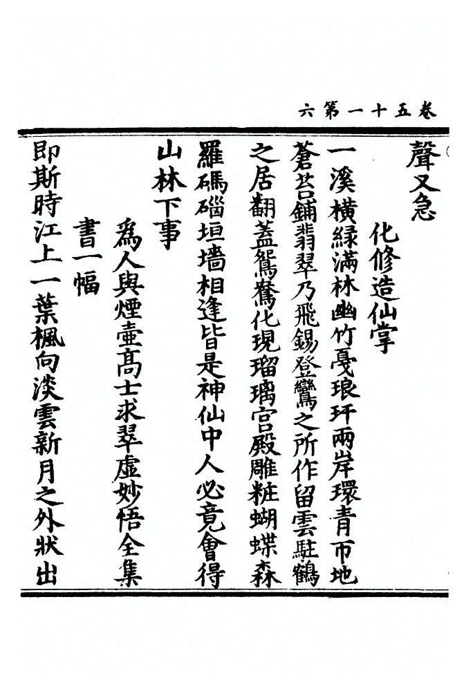 第 1262 页
