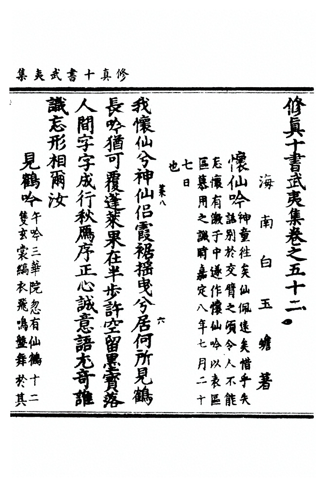 第 1264 页