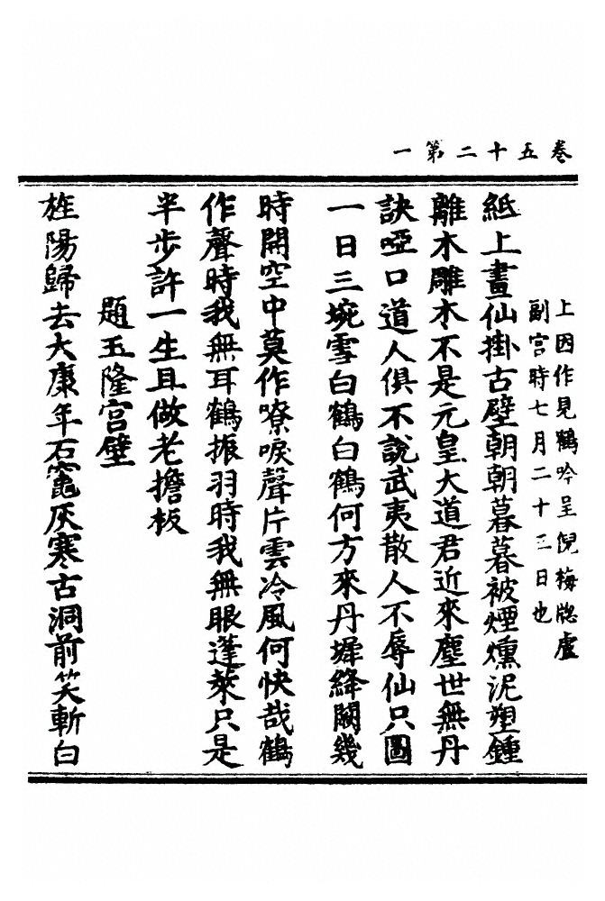 p. 1265
