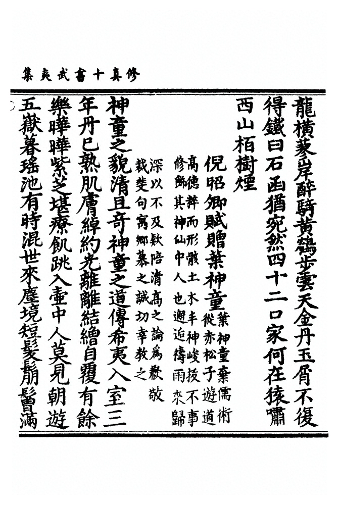 第 1266 页