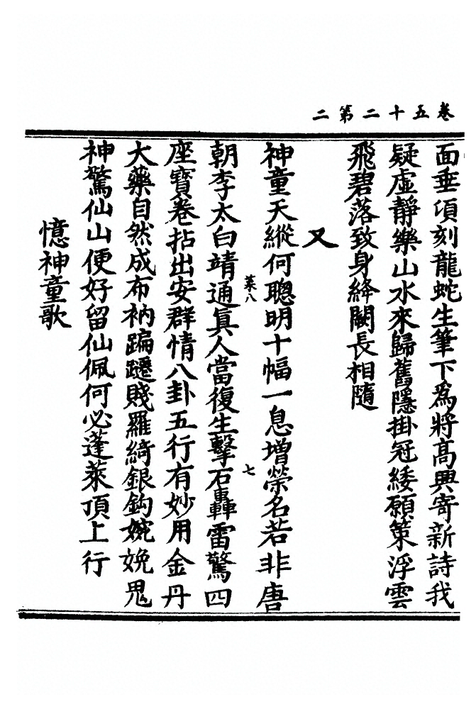 第 1267 页