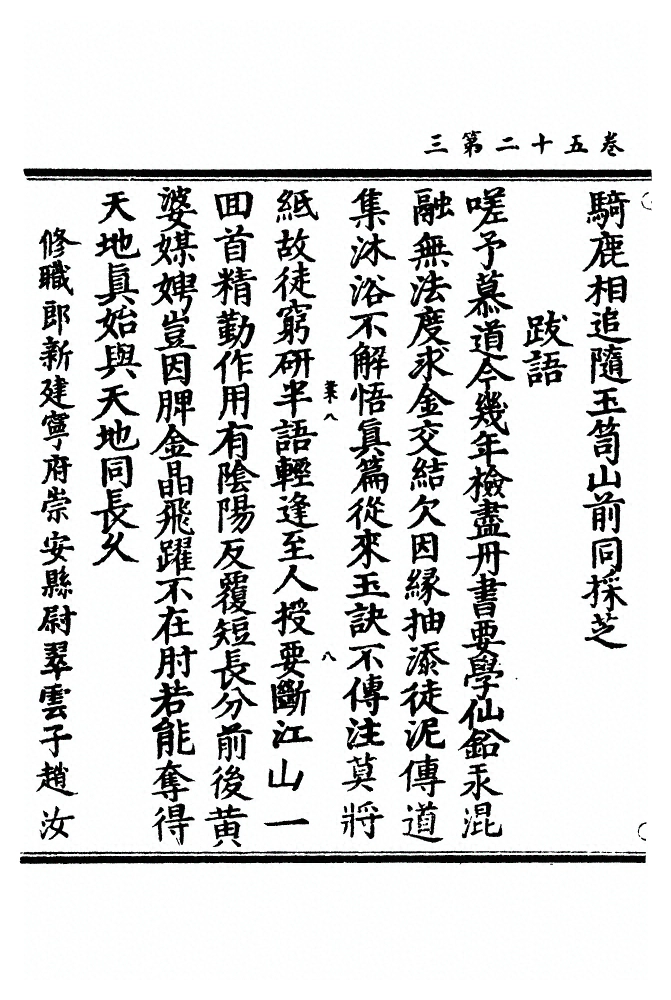 p. 1269