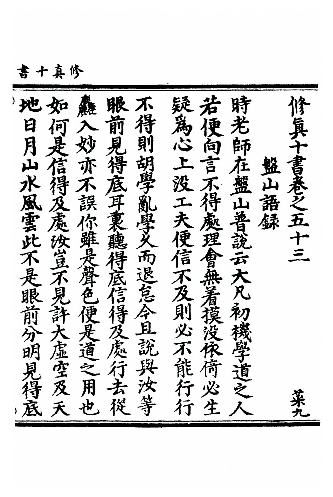 p. 1271