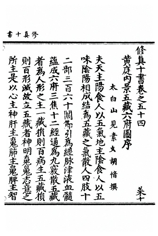 p. 1353