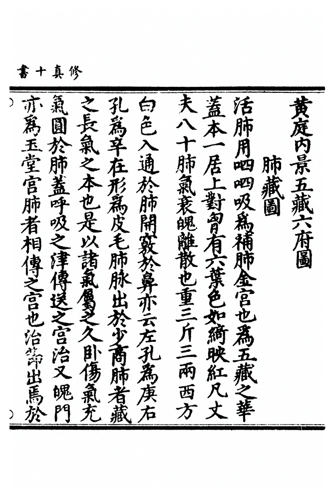 p. 1357