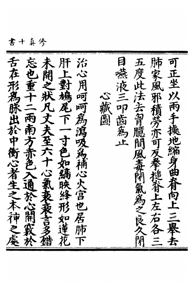 p. 1365