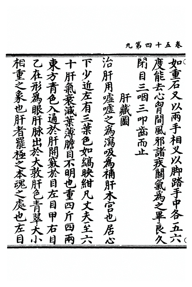 p. 1370