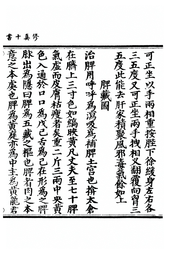 第 1377 页