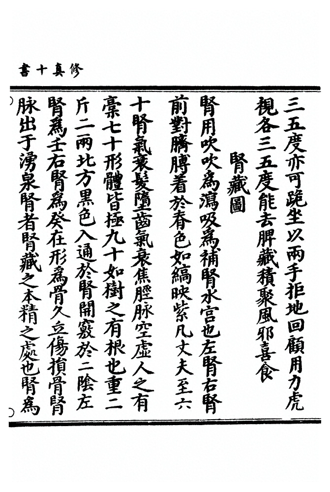 p. 1385