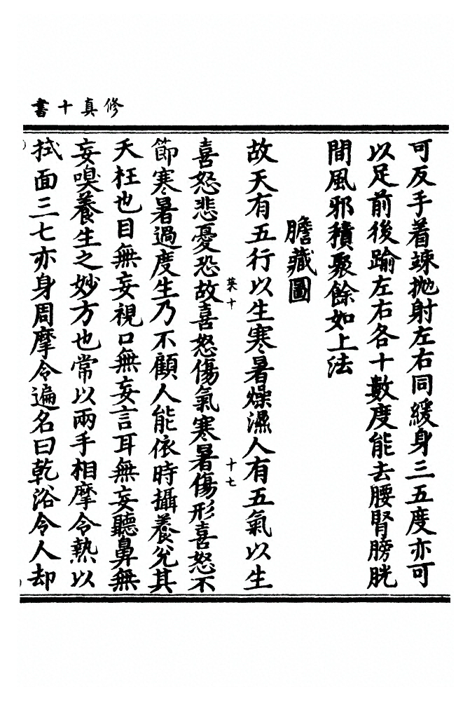 第 1393 页