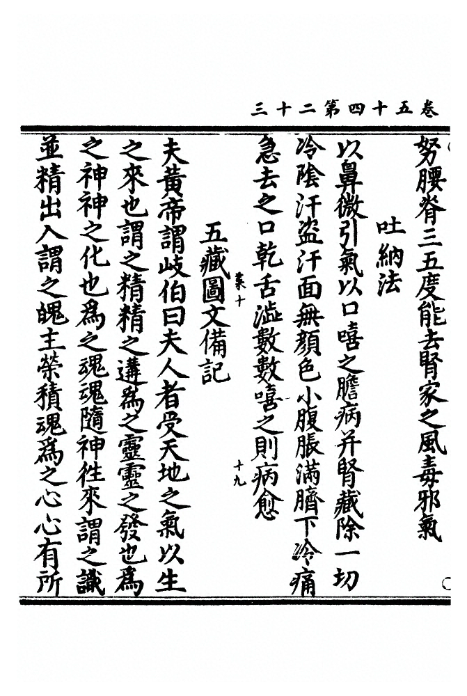 p. 1398