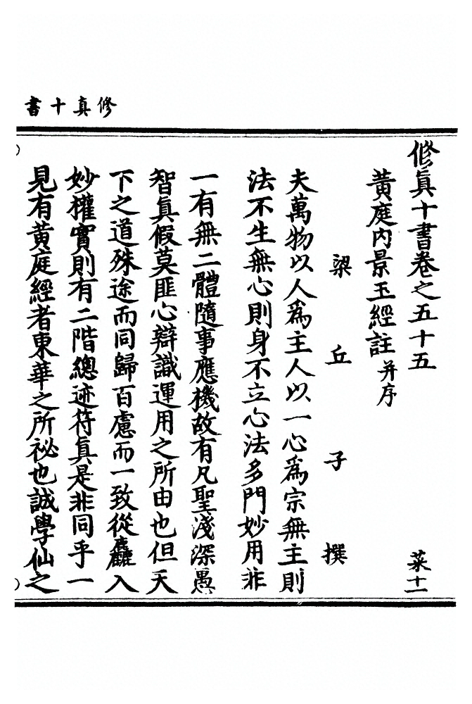 p. 1402