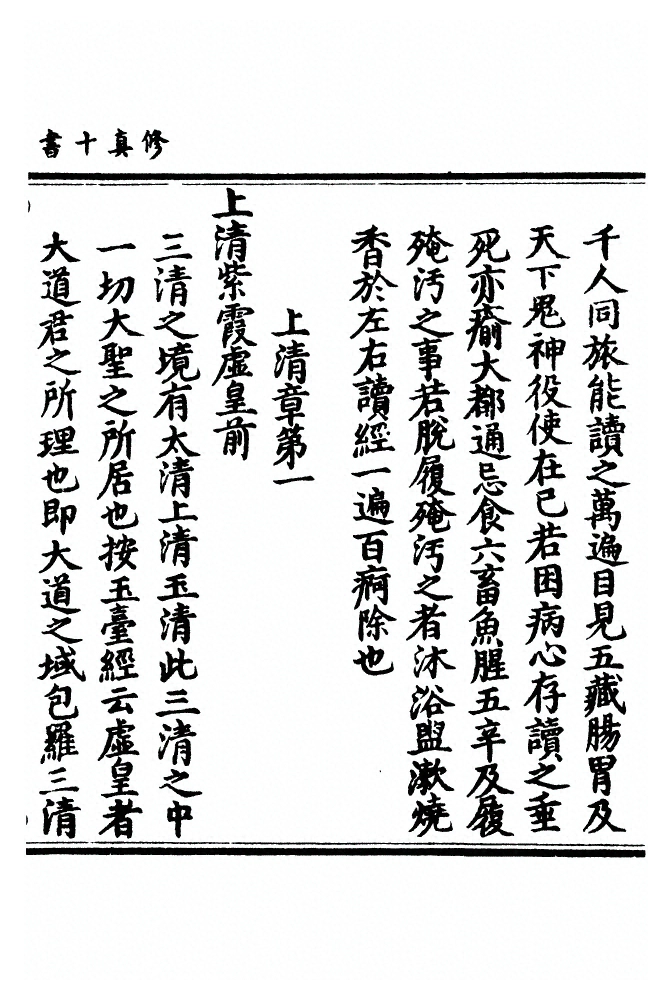 p. 1406