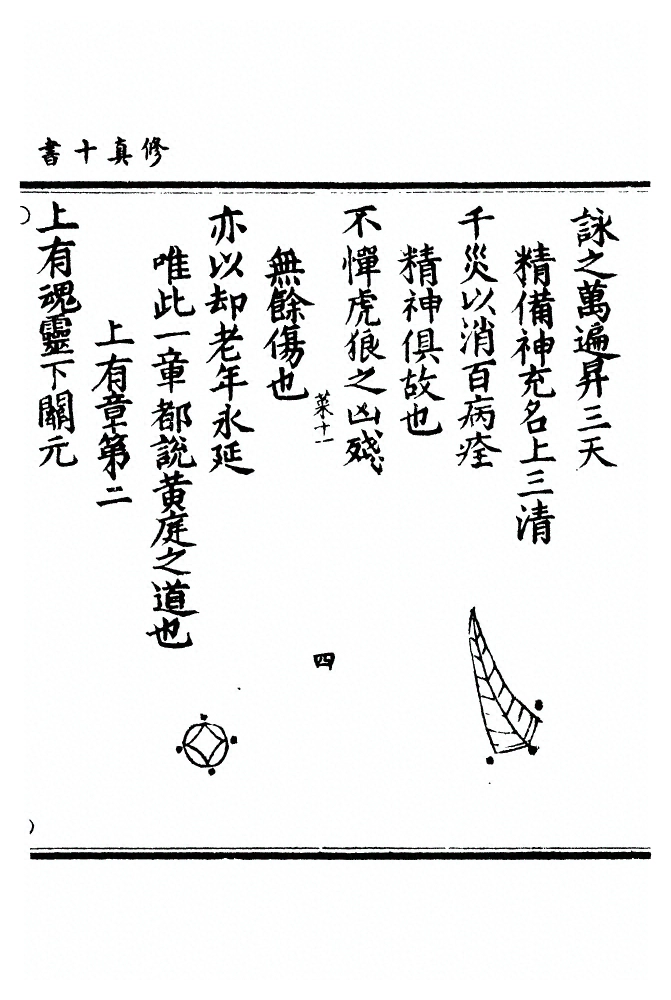 p. 1410