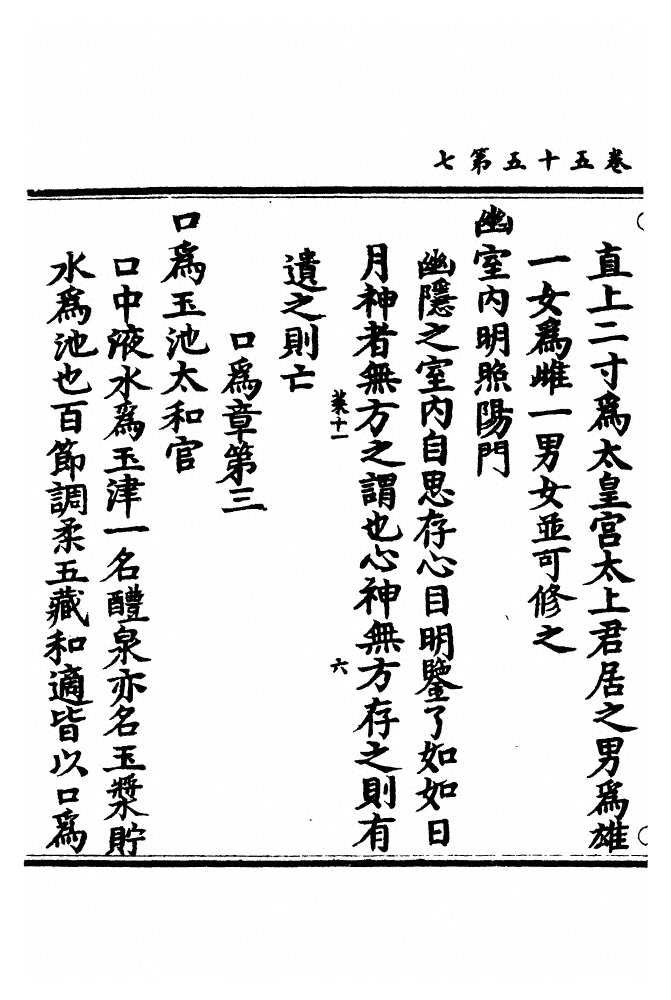 p. 1415