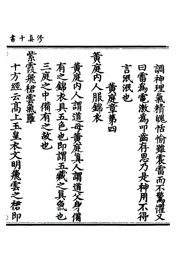 p. 1418